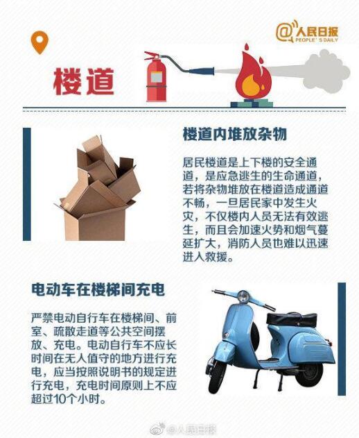 突发!杭州在建罐体爆裂是怎么回事？发生火灾时如何逃生？