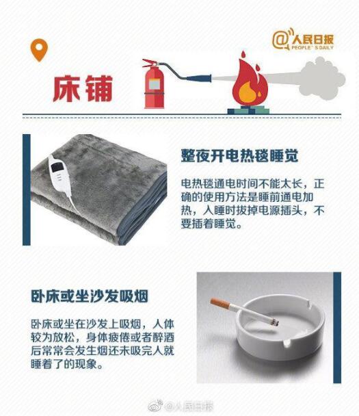 突发!杭州在建罐体爆裂是怎么回事？发生火灾时如何逃生？