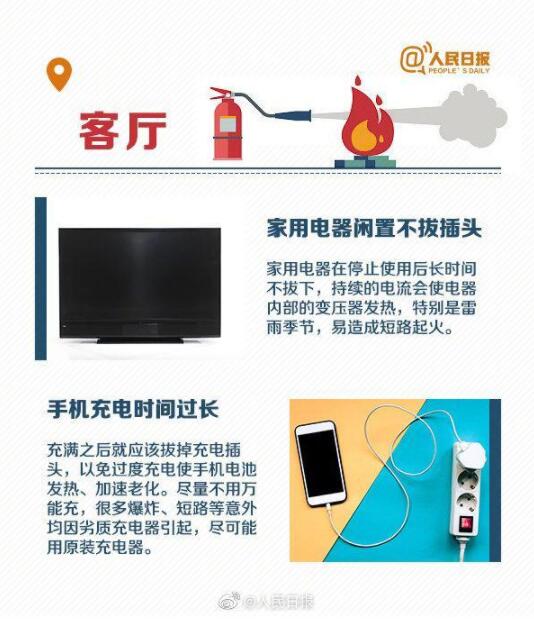 突发!杭州在建罐体爆裂是怎么回事？发生火灾时如何逃生？