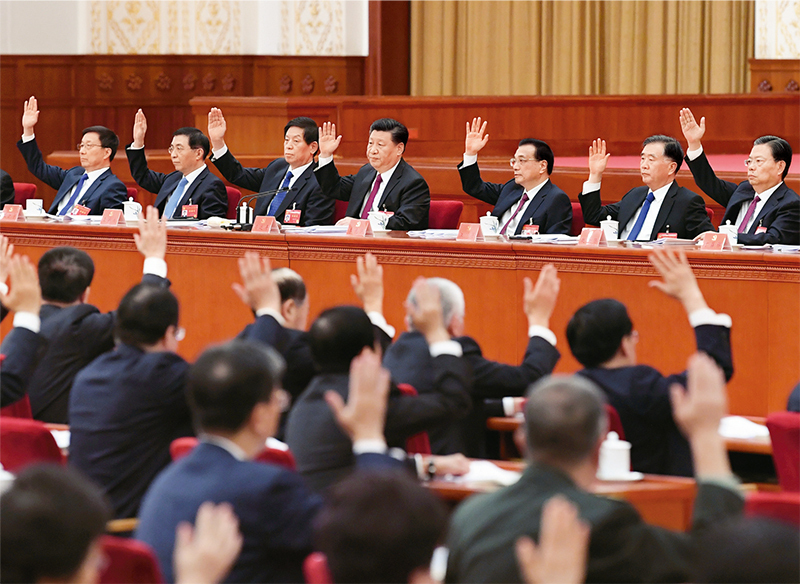 坚持历史唯物主义不断开辟当代中国马克思主义发展新境界