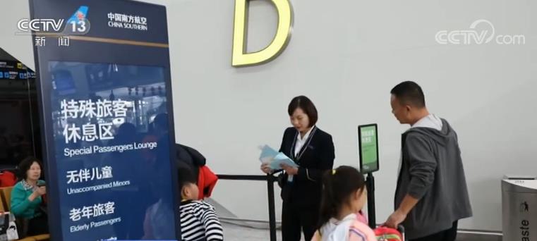 春运第五天 民航迎来春运无陪儿童出行首个高峰期
