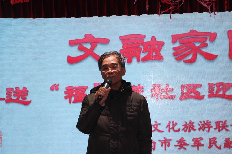 山东省文化旅游联谊会与市委军民融合办启动文化进万家迎春联谊活动