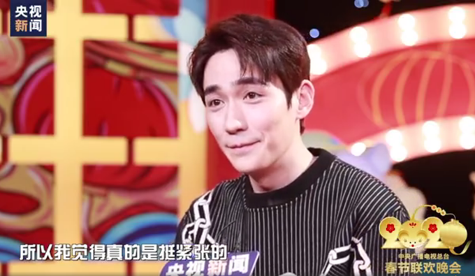 现场！春晚第二次联排情况怎么样 朱一龙吴磊接受采访说了什么？