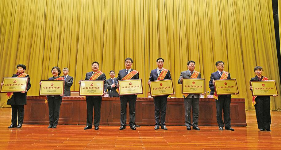 山东省老干部工作和离退休干部“双先”表彰大会召开