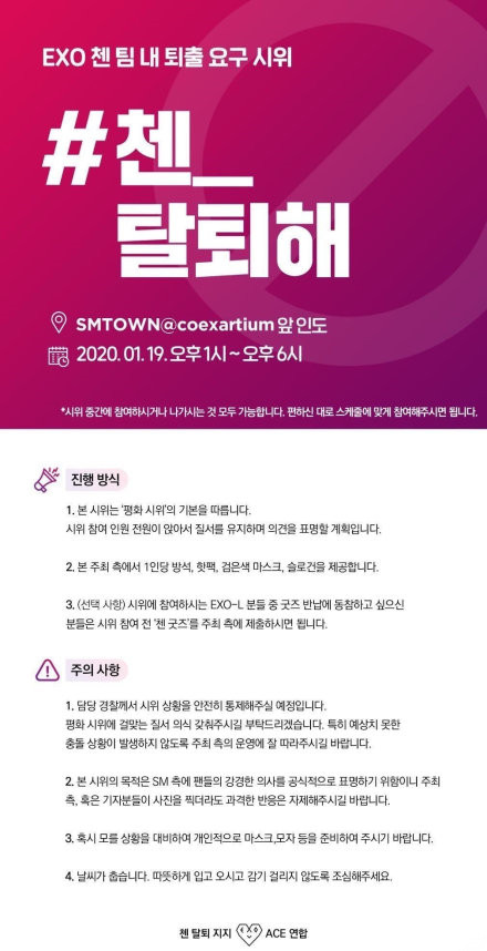 真的是因为结婚生子吗？粉丝要金钟大退队真相来了