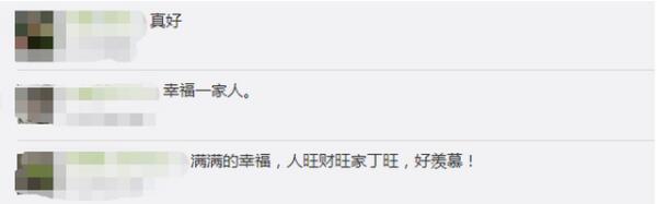 这就是幸福!5代人接力喊妈妈为101岁老人庆生,网友:羡慕