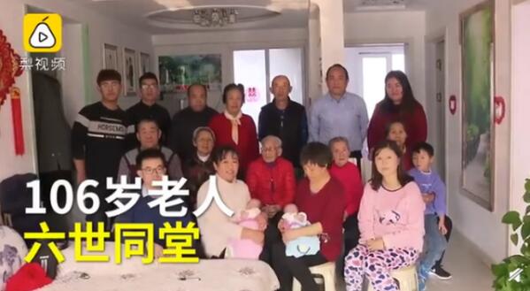 这就是幸福!5代人接力喊妈妈为101岁老人庆生,网友:羡慕