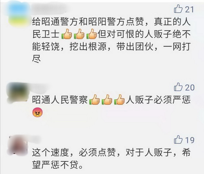 急速26小时!云南被拐女孩被救什么情况?终于真相了,原来是这样!