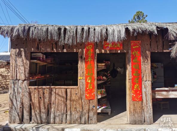 时政新闻眼丨春节前夕考察，习近平首站踏访边城腾冲