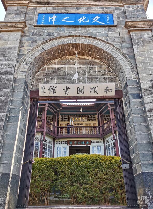 时政新闻眼丨春节前夕考察，习近平首站踏访边城腾冲