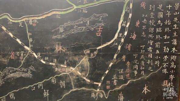 时政新闻眼丨春节前夕考察，习近平首站踏访边城腾冲