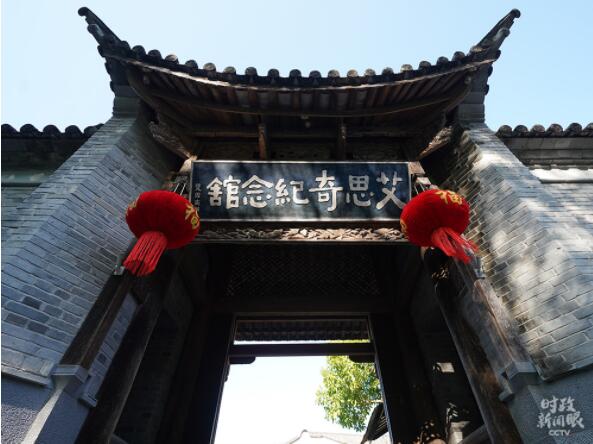 时政新闻眼丨春节前夕考察，习近平首站踏访边城腾冲