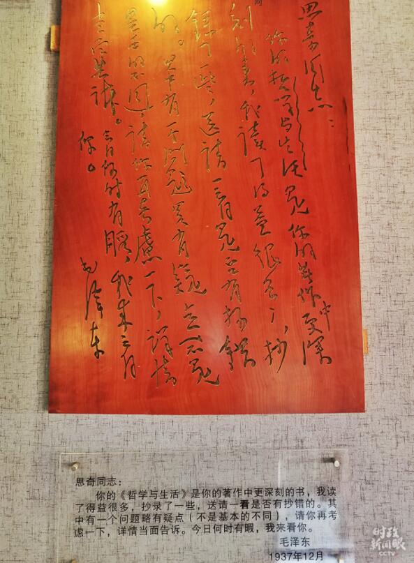 时政新闻眼丨春节前夕考察，习近平首站踏访边城腾冲