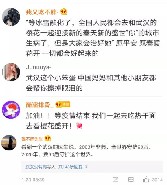 这一幕，就是武汉精神！看着看着就哭了