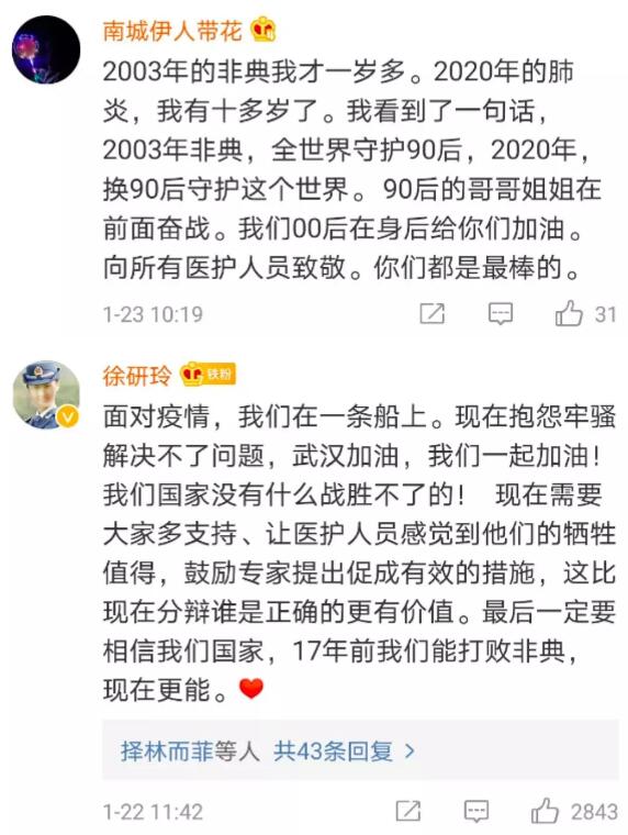 这一幕，就是武汉精神！看着看着就哭了