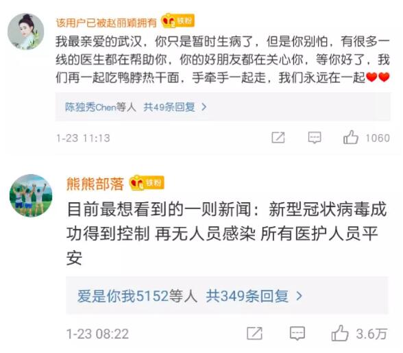 这一幕，就是武汉精神！看着看着就哭了