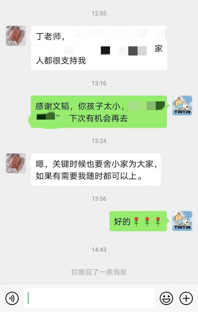 海报直击丨山东首批赴武汉护士丁敏：父母说你应该去，我们支持你！