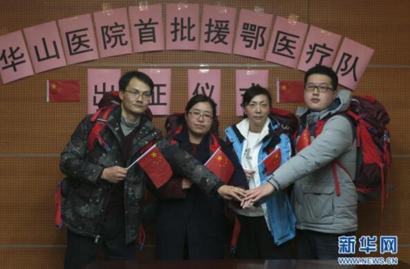 万众一心迎挑战 众志成城战疫情——全国总动员打响疫情防控阻击战纪实