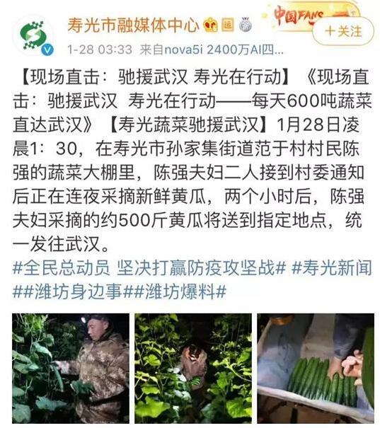 一定能赢！山东防控出招稳准快