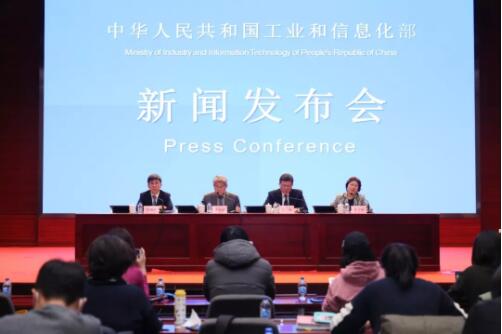 干货满满！工信部举行发布会介绍疫情防控医疗物资保障情况