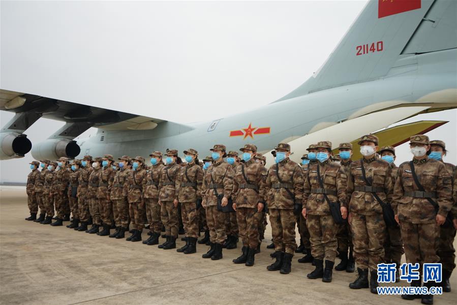 空军8架飞机紧急空运军队支援湖北医疗队抵达武汉
