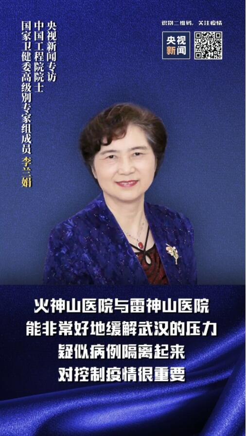 日常防护要戴手套吗？在公共场所需要保持多远距离？专家回应来了！