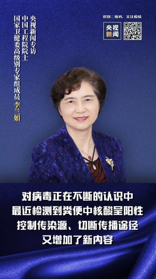 日常防护要戴手套吗？在公共场所需要保持多远距离？专家回应来了！