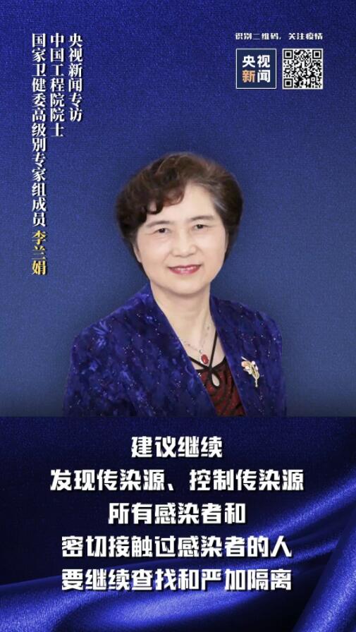 日常防护要戴手套吗？在公共场所需要保持多远距离？专家回应来了！