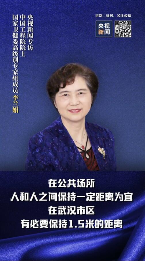 日常防护要戴手套吗？在公共场所需要保持多远距离？专家回应来了！