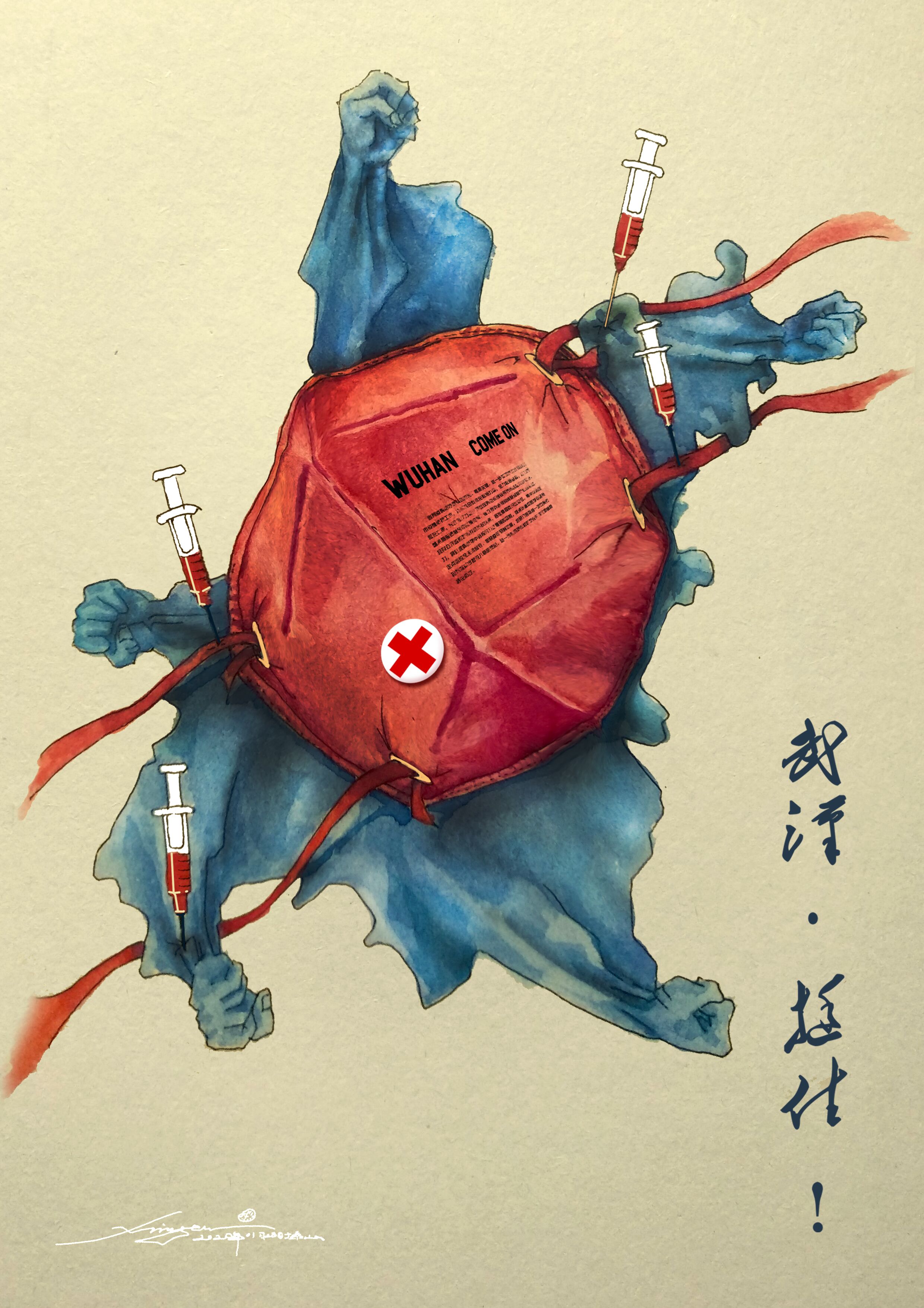漫评