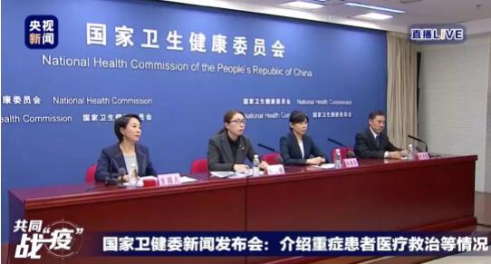国家卫健委：武汉确诊病死率4.9%，死亡患者男性为主
