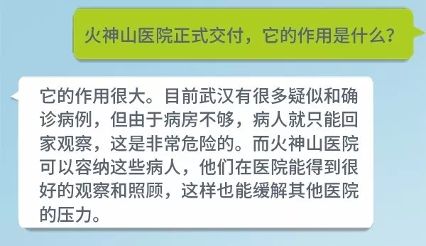 病毒到底来源于何处？怎么戴口罩更科学节约？钟南山院士告诉你