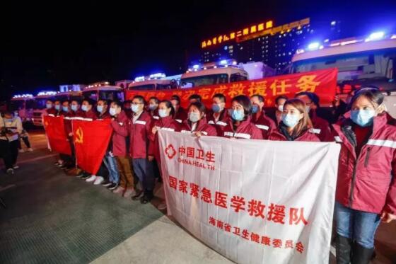 【你有多美】五省国家紧急医学救援队连夜驰援湖北