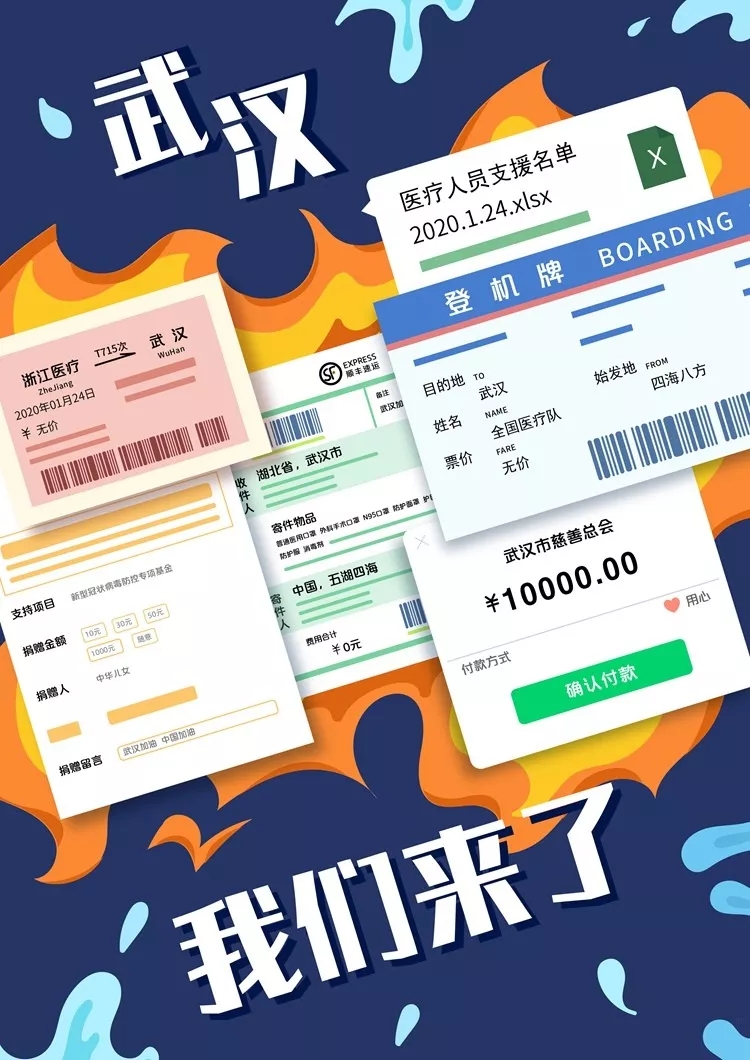 丹青只为家国染 