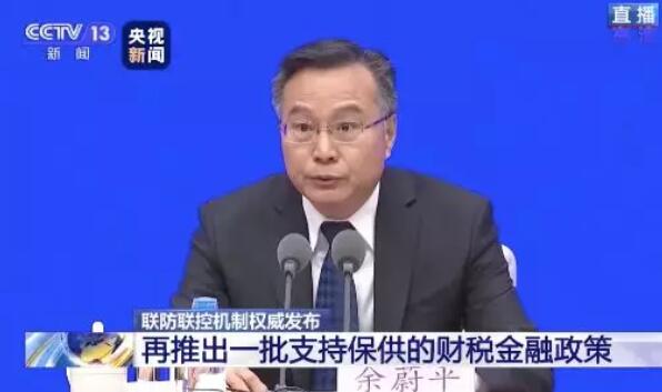 定心丸来了！各地疫情防控经费是否有保障?确诊患者治疗费用怎么补助?