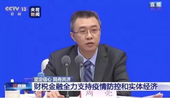 定心丸来了！各地疫情防控经费是否有保障?确诊患者治疗费用怎么补助?