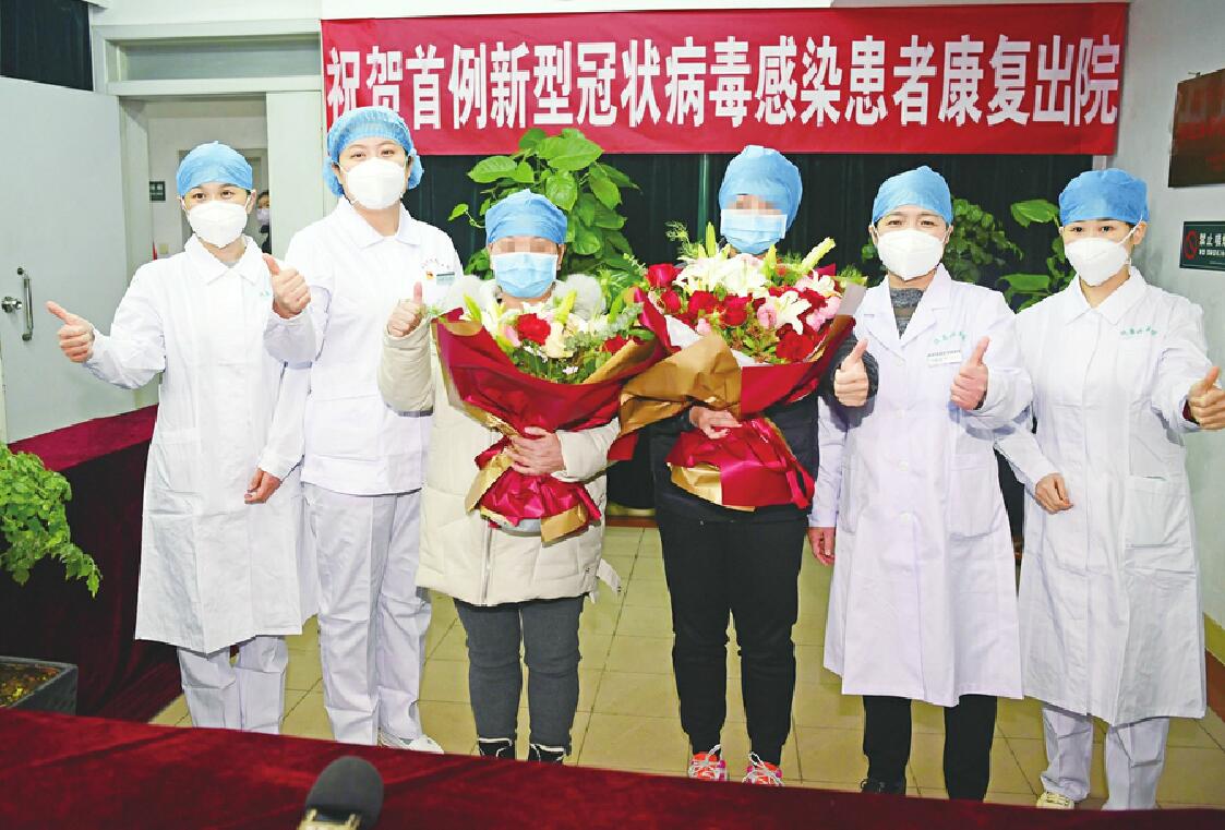 疫情防控再传喜讯 济南首批3例患者康复出院