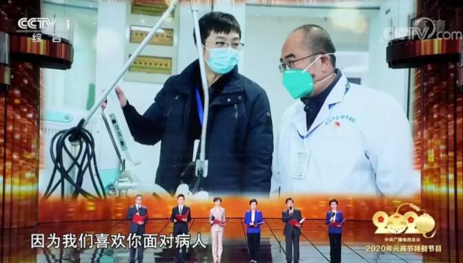 这是一场特殊的元宵晚会 网友:镜头扫过观众席,我哭了