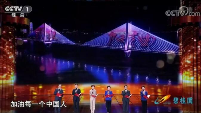 这是一场特殊的元宵晚会 网友:镜头扫过观众席,我哭了