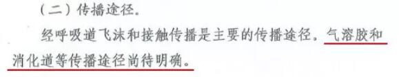 一文看懂!气溶胶究竟是怎样的存在?