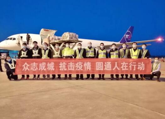 邮政、快递企业累计承运防疫物资超10000吨