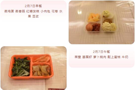 湖北武汉：“方舱医院”餐食如何供应？质量如何保障？看这里……