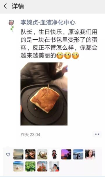 看哭！这些医护一线日记，细节震撼人心……