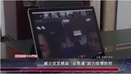 两手抓！中央企业全力以赴加快恢复生产经营加强疫情防控保障