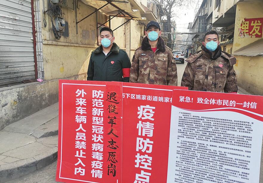 战“疫”当前，方显英雄本色——基层疫情防控之硬核担当