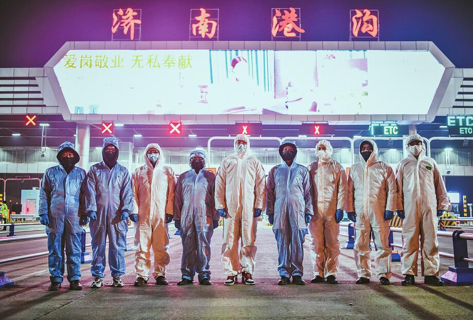 《镜头里的济南战“疫”》系列报道⑧90后小伙的坚守