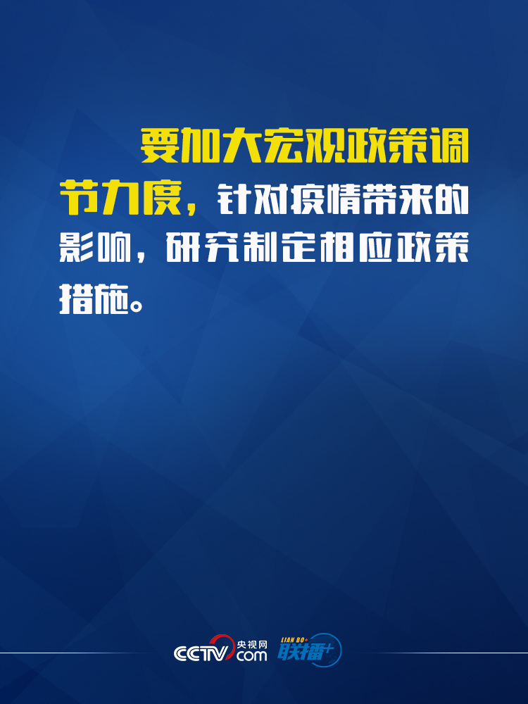 联播+