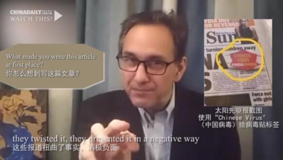 中国抗疫努力被诋毁 美国作家：厌倦了西方媒体抹黑中国