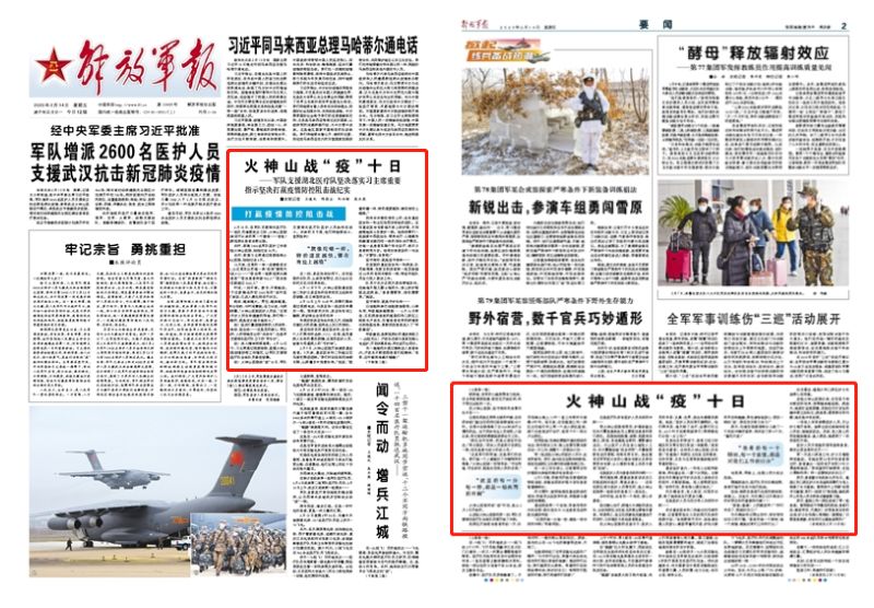 火神山战“疫”十日:“这里的每一分每一秒,都是一场共同的冲刺”