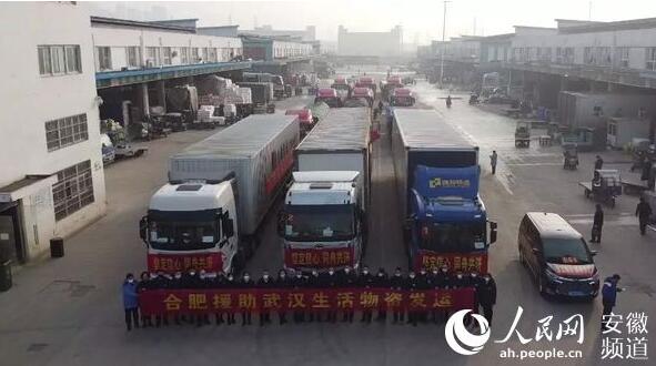 抗击疫情·安徽时刻：病毒无情人有情 安徽湖北共饮一江水